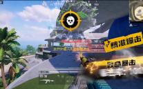 走开外星人比蒙巨兽怎么获得